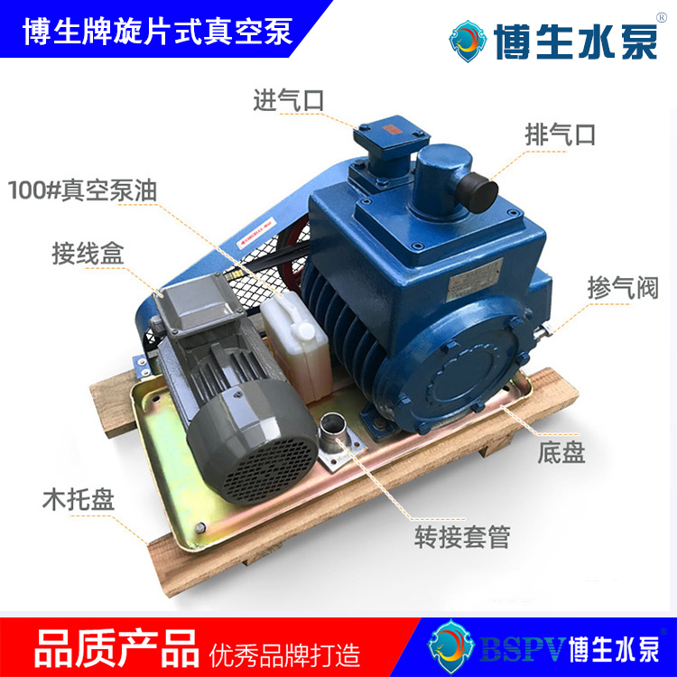 2X-15型旋片式真空泵，2X雙級(jí)旋片真空泵