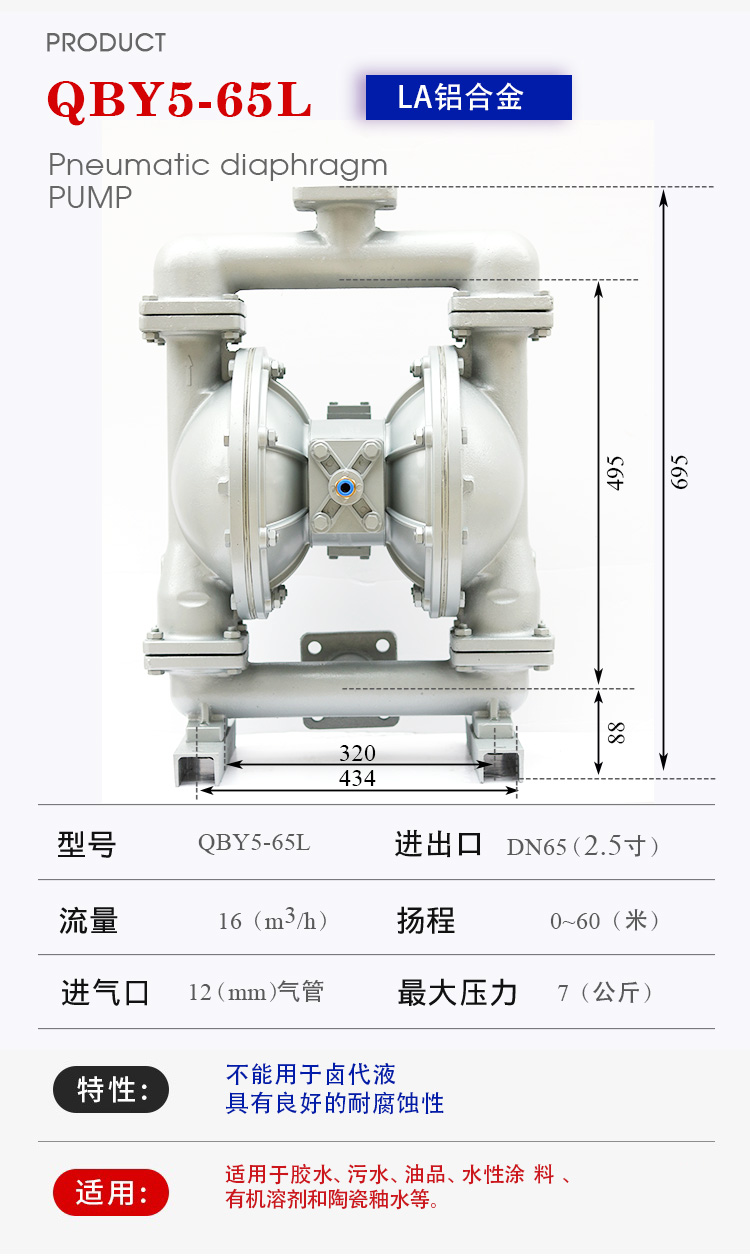 65L產(chǎn)品詳細(xì)參數(shù)-0003.jpg