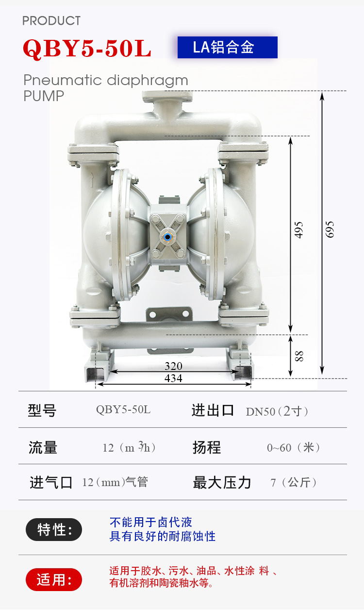 50L產(chǎn)品詳細參數(shù)-0003.jpg