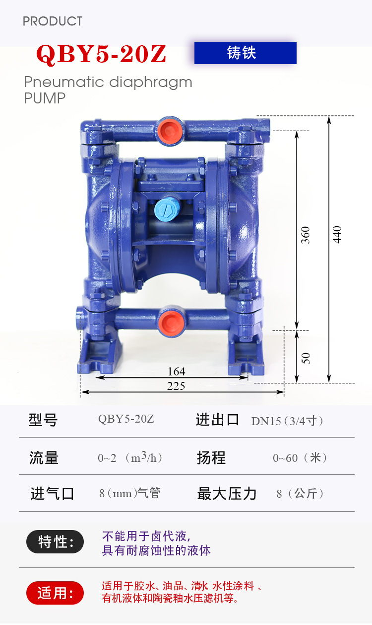 20Z產(chǎn)品詳細(xì)參數(shù)-0003.jpg